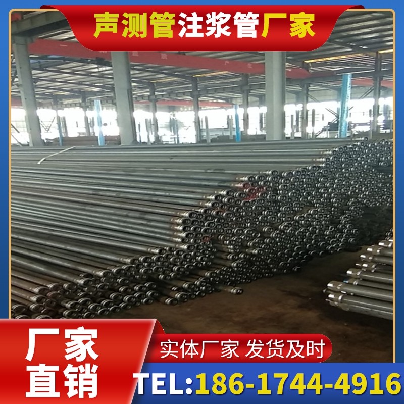 卧龙桩基声测管在核电工程桩基中的应用标准